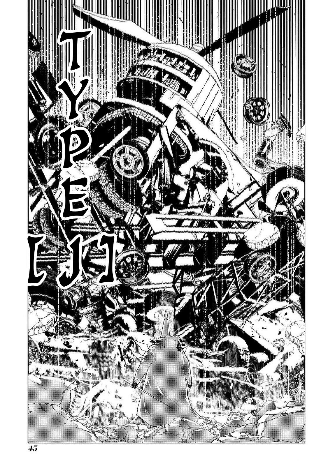 Reincarnation no Kaben Chapter 103 13